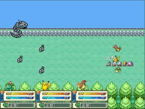 口袋妖怪龙珠游戏攻略