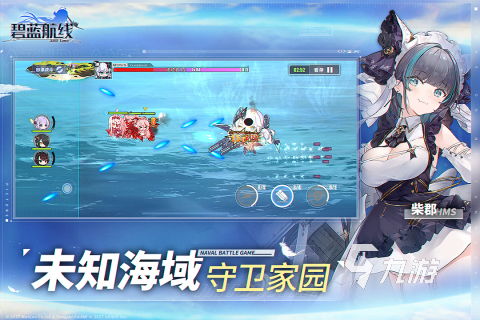 好玩的女性向攻略游戏