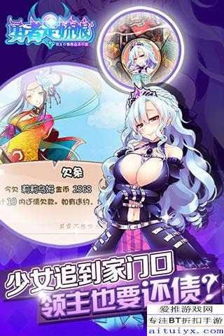 天啊 我爱淑女游戏攻略