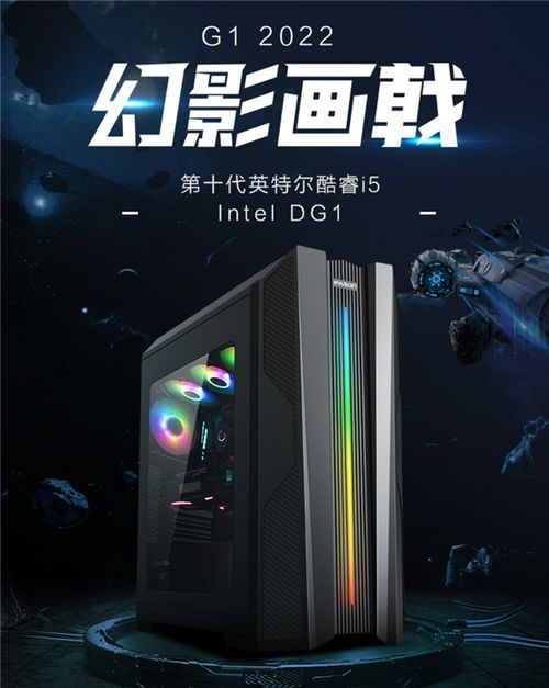 主机游戏远方攻略手机版