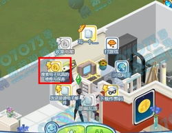 模拟客栈小游戏活动攻略