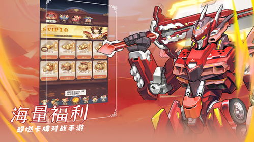 塔防游戏命运之刃攻略