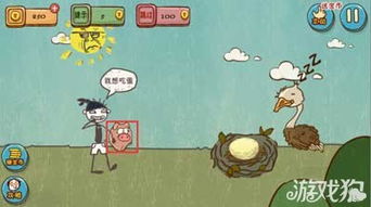 王子坑爹闯关游戏攻略