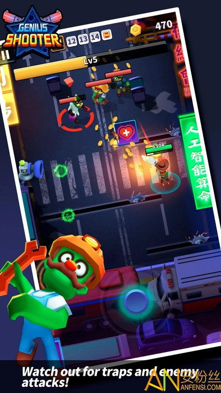 超级小天才游戏攻略视频