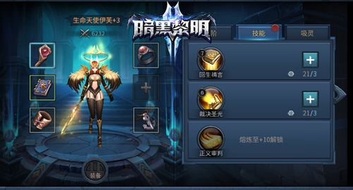 暗黑2游戏花钱不攻略 暗黑2游戏花钱不攻略