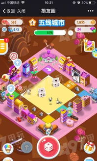 我有个朋友 游戏攻略 我有个朋友 游戏攻略