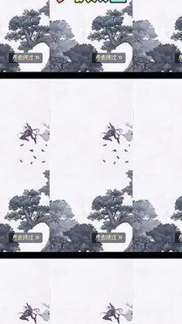 少侠太白 游戏攻略图 少侠太白 游戏攻略图