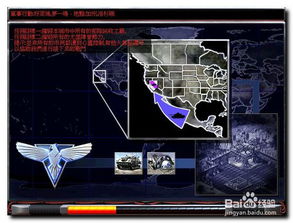 最痛快的复仇游戏攻略 最痛快的复仇游戏攻略