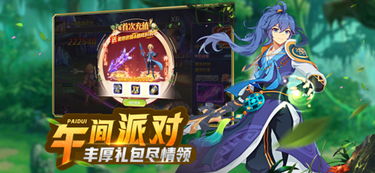 西瓜小游戏梦幻契约攻略 西瓜小游戏梦幻契约攻略