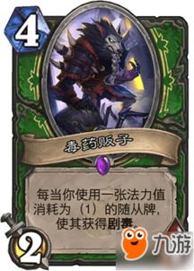 女巫猎人的小游戏攻略