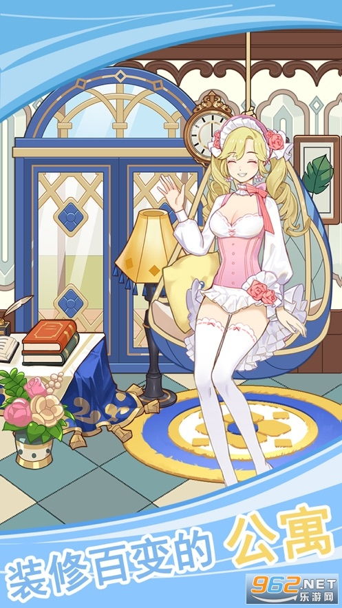 室友的甜蜜小游戏攻略