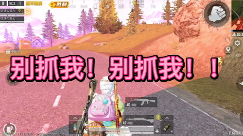 游戏吃鸡遇到小偷攻略