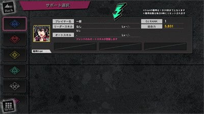 催眠游戏1攻略怎么玩