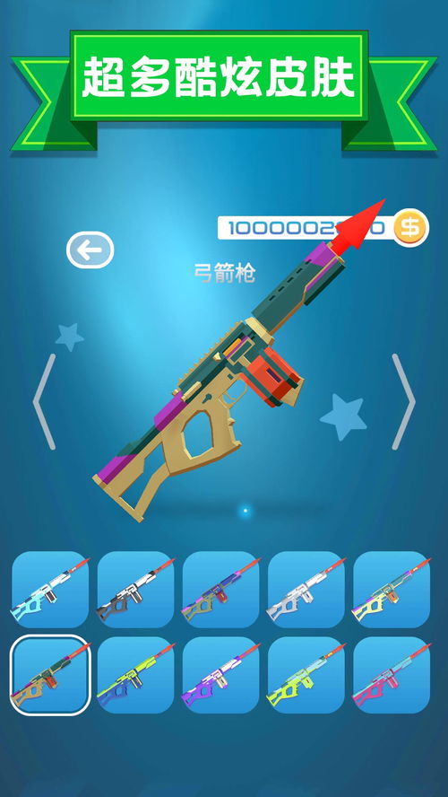 安卓游戏红瀑布攻略