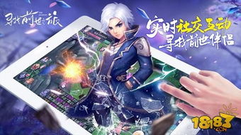 寻找你的前世游戏攻略