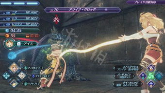 异度之刃游戏通关攻略