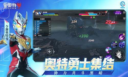 传奇英雄游戏手机版攻略 传奇英雄游戏手机版攻略