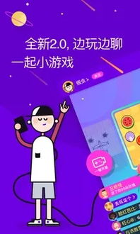 上课同桌游戏攻略小说 上课同桌游戏攻略小说