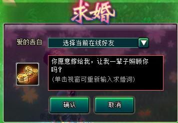 网页游戏道天录攻略