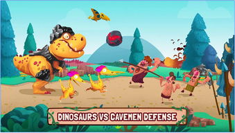 红色恐龙家园小游戏攻略