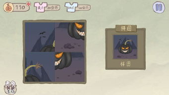 坑爹游戏2攻略水瓶