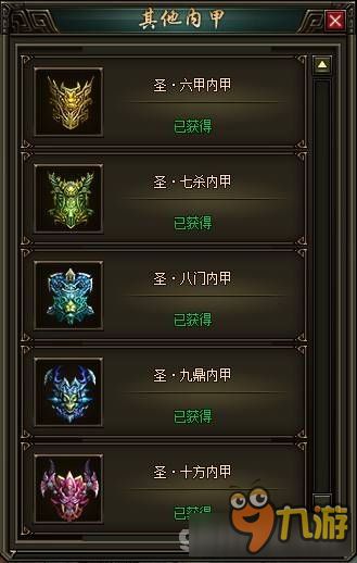 游戏龙图玩的攻略