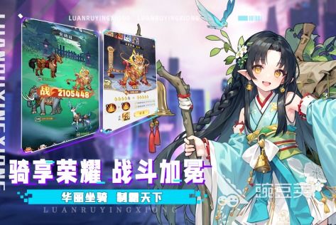 优质rb攻略系统游戏芙