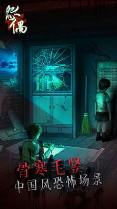 怨偶的红球游戏攻略 怨偶的红球游戏攻略