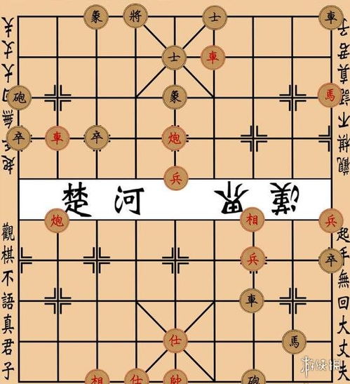 游戏《大多数》象棋攻略