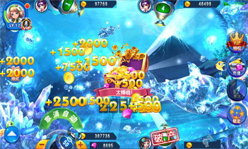 映客钻石捕鱼游戏攻略 映客钻石捕鱼游戏攻略