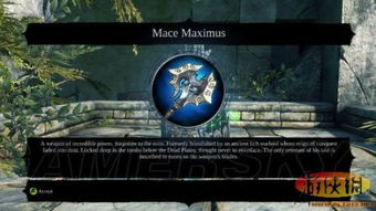 暗黑2游戏模式攻略中文