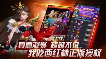 修真爽翻天游戏攻略