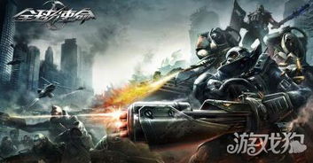 全球使命3新人攻略游戏 全球使命3新人攻略游戏