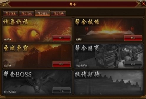 裁决战歌游戏加盟攻略