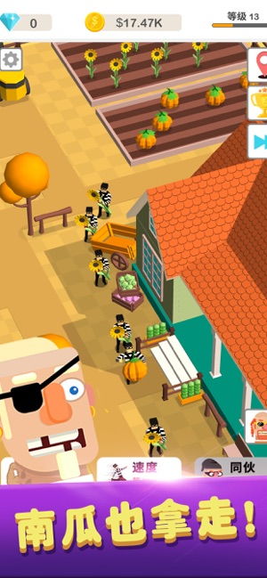 小偷进家小游戏攻略