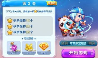 天天跑酷游戏技巧攻略