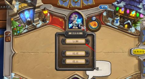 认输手机游戏攻略小说