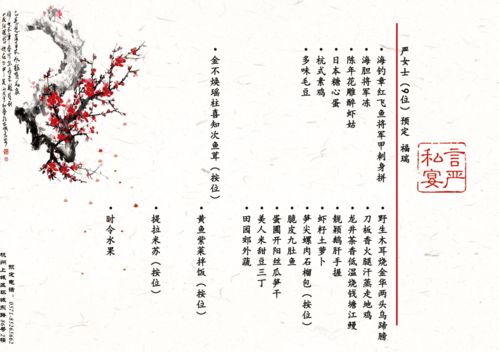 桔子酒店被曝吃出蒸熟的蟑螂 桔子酒店被曝吃出蒸熟的蟑螂