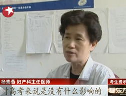 怕例假影响高考服用避孕药靠谱吗