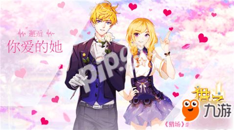 恋爱攻略类游戏手游 恋爱攻略类游戏手游