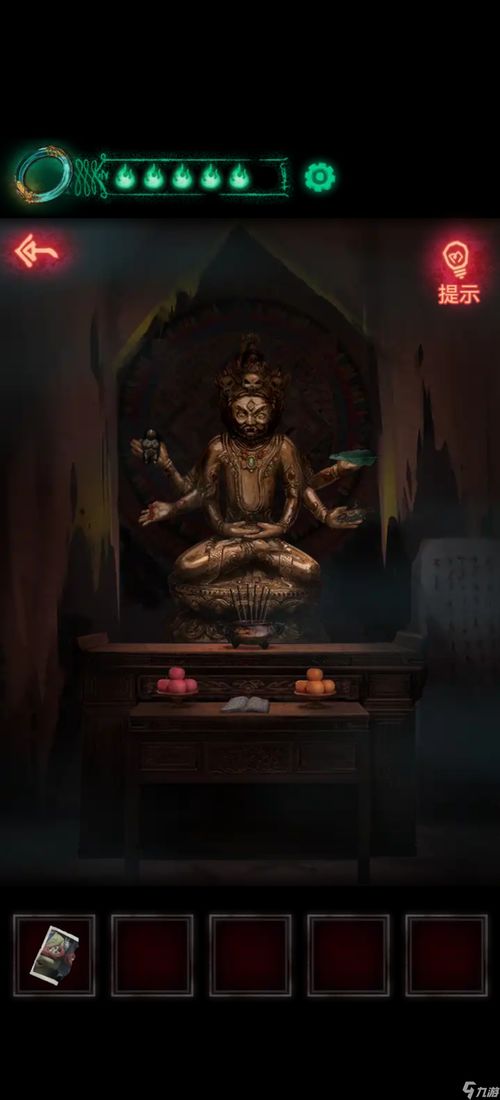 纸嫁衣1游戏攻略占卜 纸嫁衣1游戏攻略占卜