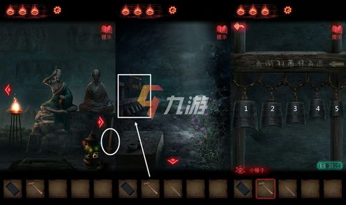 纸嫁衣2奘游戏攻略