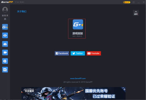 游戏天黑后检查攻略在哪