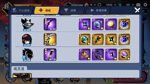 忍者必须死游戏教学攻略 忍者必须死游戏教学攻略