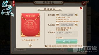 问道游戏变异鬼差攻略