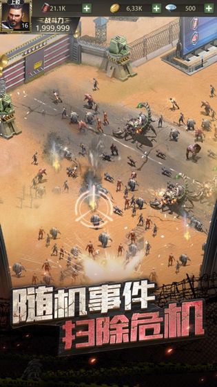 丧尸危机1小游戏攻略