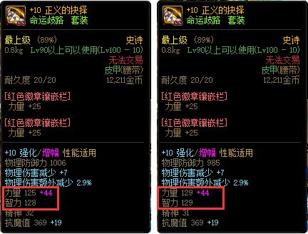 10天情商提高攻略游戏