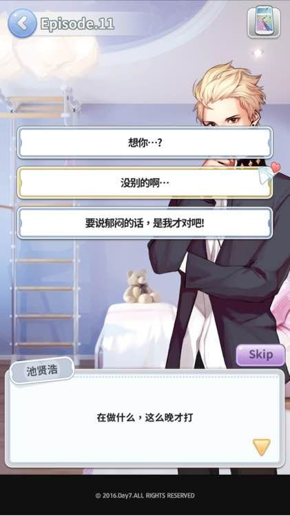 游戏不良学院攻略大全