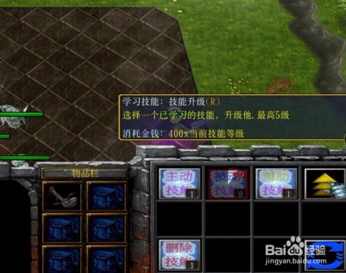 秘境之争单机游戏攻略 秘境之争单机游戏攻略