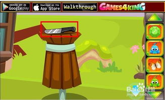 解救受困女孩攻略游戏